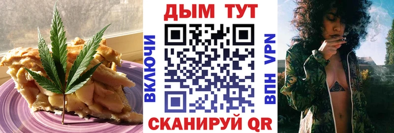 Купить где  Вышний Волочёк  Canna-Cookies конопля 