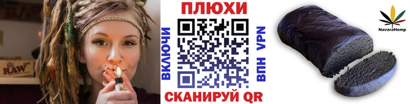 Купить где  Вышний Волочёк  Гашиш хэш 