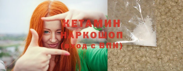 альфа пвп VHQ Карталы