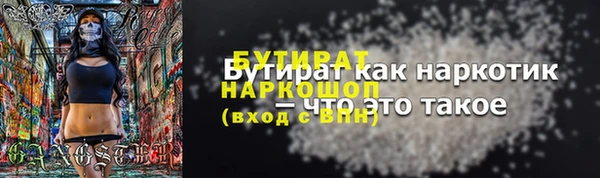 альфа пвп VHQ Карталы