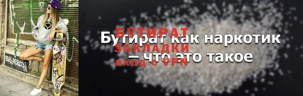 мет Карпинск