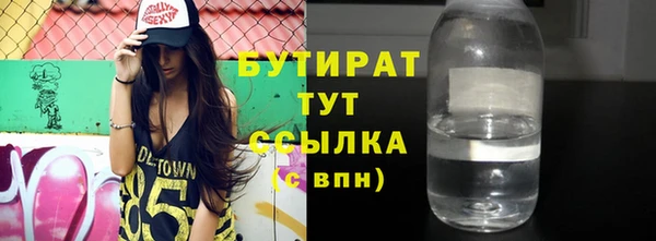 стаф Касимов