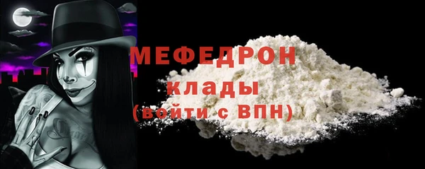 альфа пвп VHQ Карталы