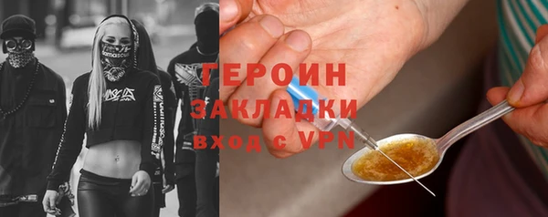 альфа пвп VHQ Карталы
