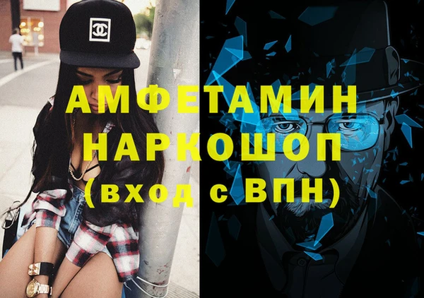 альфа пвп VHQ Карталы