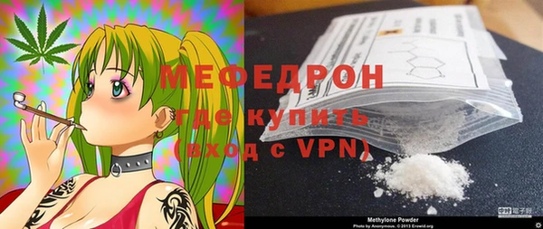альфа пвп VHQ Карталы