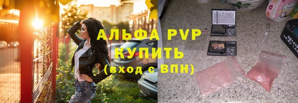 альфа пвп VHQ Карталы