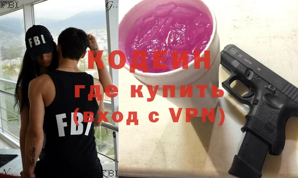 эйфоретик Семилуки
