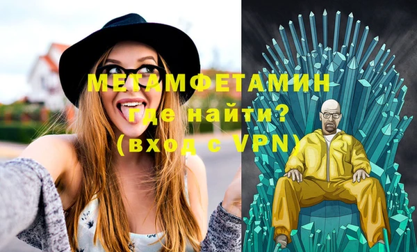 альфа пвп VHQ Карталы