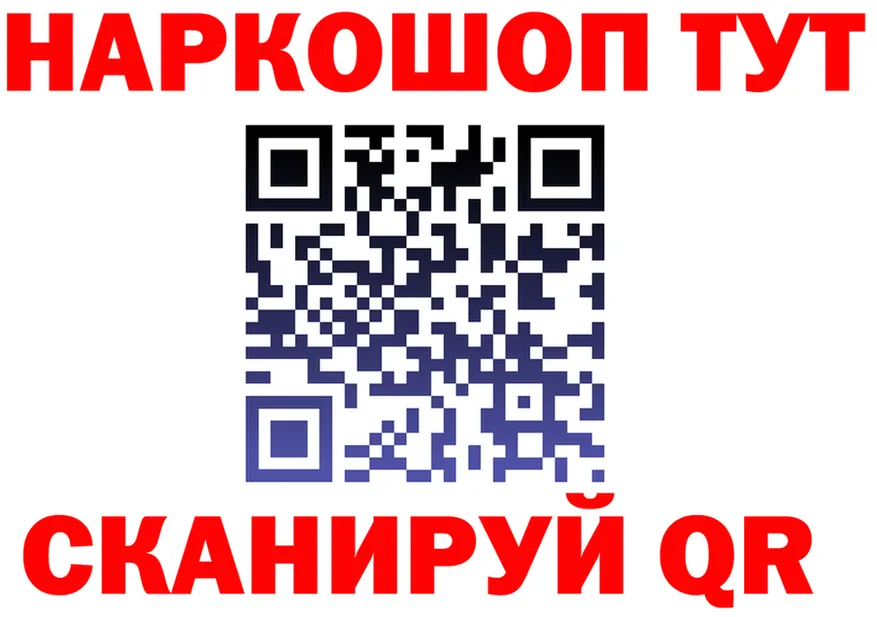 Cannafood конопля зеркало площадка блэк спрут Вышний Волочёк
