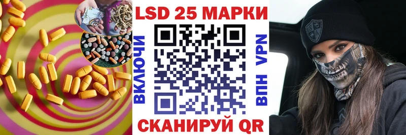 ЛСД экстази кислота  Купить где  Вышний Волочёк 