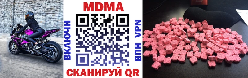 МДМА кристаллы  Купить где  Вышний Волочёк 