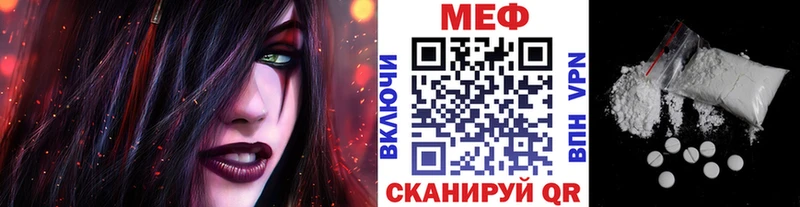 Купить где  Вышний Волочёк  Мефедрон 4 MMC 