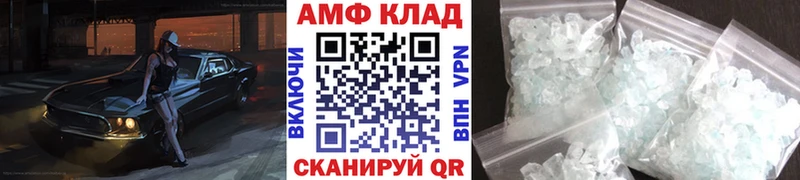Купить где  Вышний Волочёк  Метамфетамин витя 