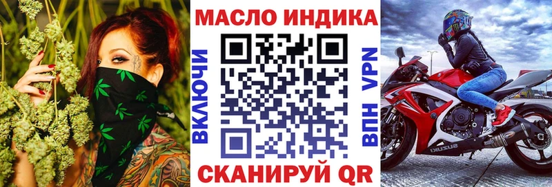ТГК Wax  Купить где  Вышний Волочёк 