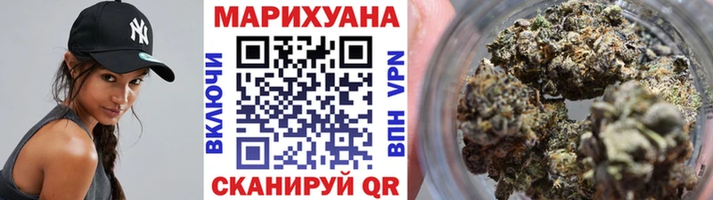 Бошки Шишки семена Вышний Волочёк